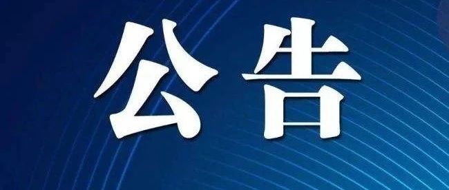 2024澳门原料网点站