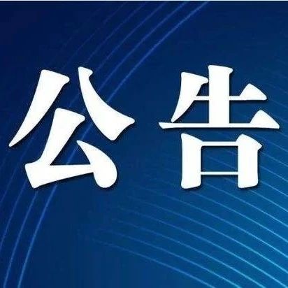 2024澳门原料网点站