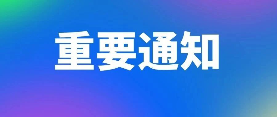 2024澳门原料网点站