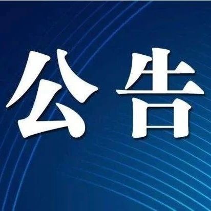 2024澳门原料网点站